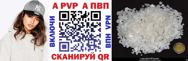Сколько стоит Амурск ГАШИШ  COCAIN  A PVP  Мефедрон 