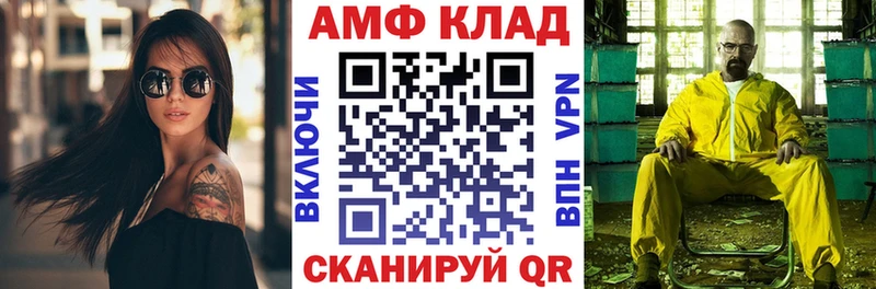 MEGA сайт  где можно купить   Амурск  АМФ 98% 