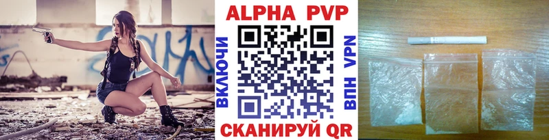 что такое   Амурск  Alpha-PVP СК 