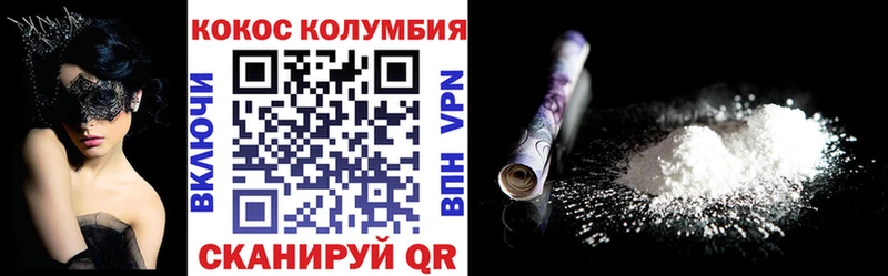 КОКАИН Боливия  где найти наркотики  Амурск 