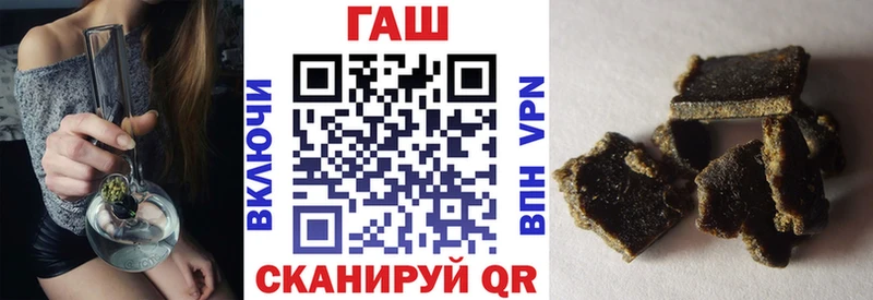ГАШ Premium  наркошоп  Амурск 