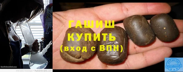 мефедрон мука Нея