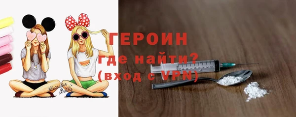 мяу мяу мука Уссурийск