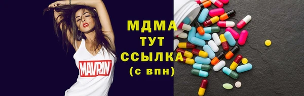 синтетический гашиш Нефтекумск