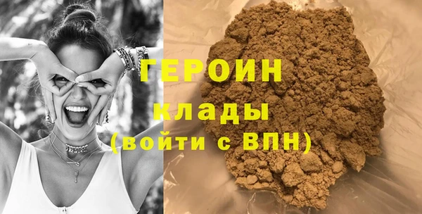 бутират Нефтегорск