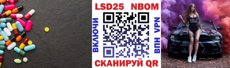Лсд 25 экстази ecstasy  Амурск 