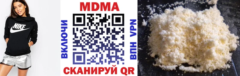 даркнет как зайти  Амурск  MDMA кристаллы 