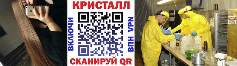 Первитин Methamphetamine Амурск