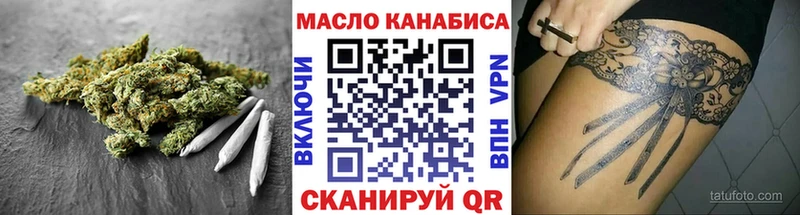 Дистиллят ТГК Wax гидра зеркало Амурск